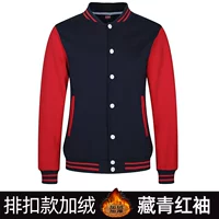 【Ploy Dispelberry】 Тибетские зеленые и красные рукава