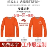 Демисезонный комбинезон, утепленная толстовка, чай с молоком, делается под заказ