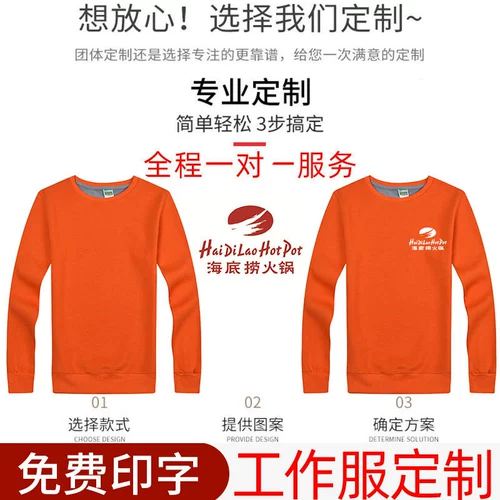 Демисезонный комбинезон, утепленная толстовка, делается под заказ