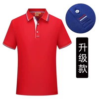 【Обновление】 красный