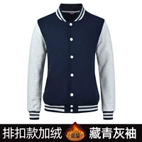 【Ploy Dispelberberry】 Тибетские зеленые серые рукава