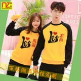 Толстовка для работы, флисовый лонгслив, делается под заказ, с печатью вашего логотипа