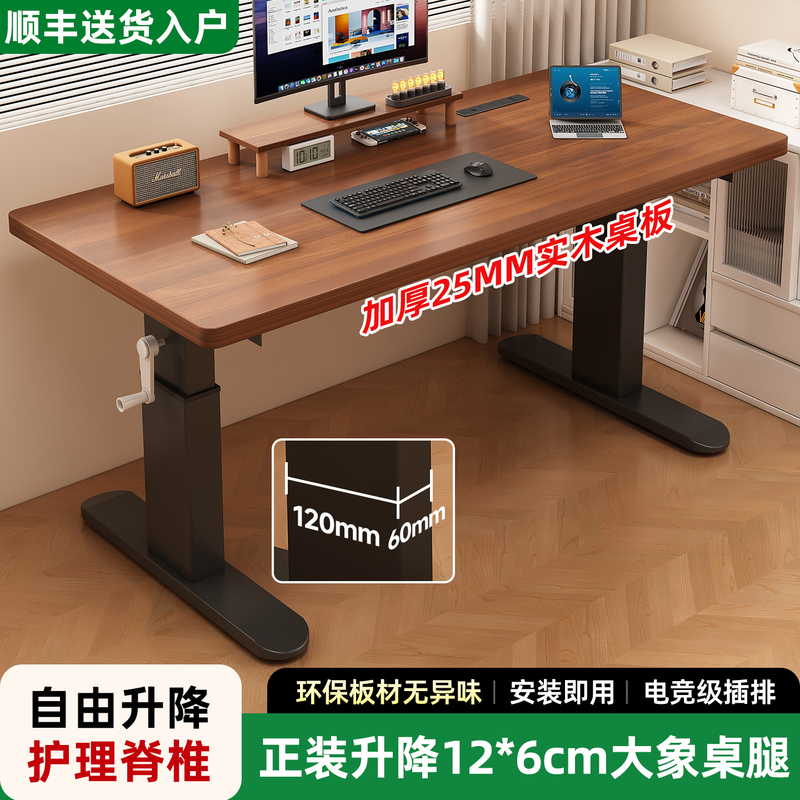 Solid Wood Adjustable Table Computer Desk Desktop Home Children's Study Desk Office Desk Workbench Double Gaming Table Solid Wood Adjustable Table Computer Desk Desktop Home Children's Study Desk Office Desk Workbench Double Gaming Table