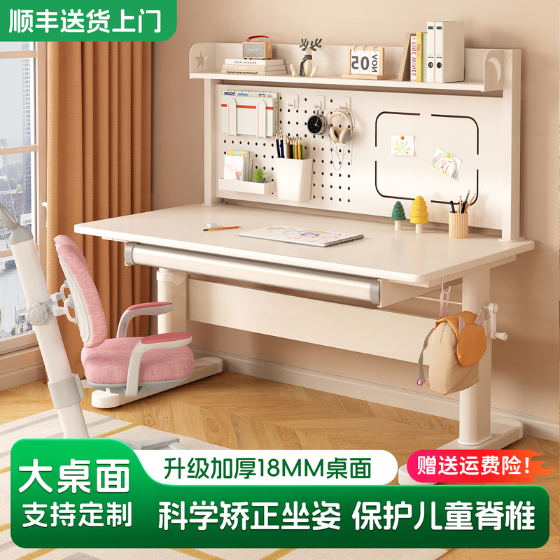 Adjustable Children's Study Desk and Chair Set for Home Use, Student Desk with Integrated Bookshelf, Bedroom Computer Writing Desk, Solid Wood Large White Desk
