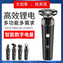 German shaving hair Clipper with razor Three-in-one shaving head shearing multi-function rechargeable nose hair electric