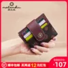 Товары от 纳兰杜呆萌树专卖店
