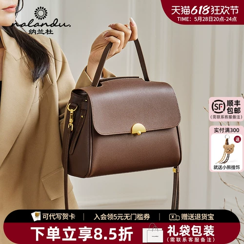 纳兰杜 Сумка через плечо, из натуральной кожи, изысканный стиль, подарок на день рождения