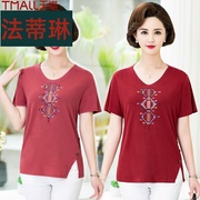 Mùa hè trung niên ngắn tay phụ nữ t-shirt 2020 mới mẹ bông quanh cổ áo Hàn Quốc phiên bản lỏng lẻo bông 50 đầu nửa tay áo