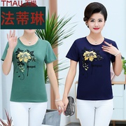 Trung niên phụ nữ lớn tuổi của quần áo mẹ mùa hè bông ngắn tay T-shirt Mordale bông lỏng vòng cổ áo in áo thun nửa tay áo hàng đầu