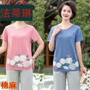 Mẹ mùa hè ngắn tay cotton t-shirt mới 40-50 tuổi ánh sáng ngắn trung niên cô gái mùa hè mùa hè áo khoác