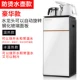 Máy lọc nước tự động thông minh đa chức năng mới thẳng đứng dưới xô với thanh nước trà thanh máy lọc nước aqua th