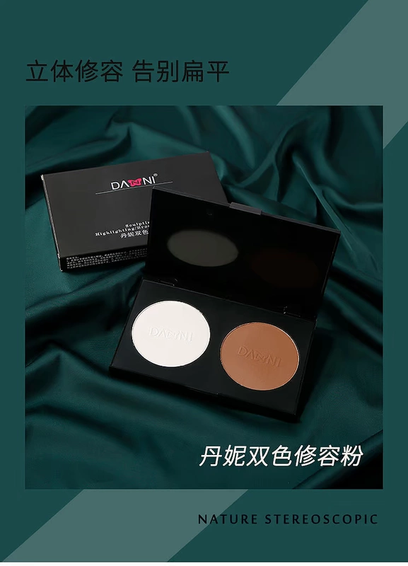 Phấn tạo khối hai màu thân thiện với da Danni DANNI, phấn mũi, phấn highlighter, phấn mịn trang điểm chuyên nghiệp studio - Bột nén