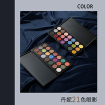 Dani professional 21 color eye shadow pearlescent matte color plate stage makeup children makeup makeup artist student beginner