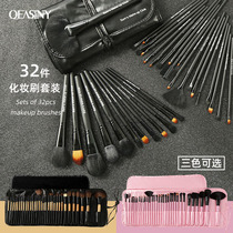 32 makeup brush set full set of photo studio professional makeup artist beauty tools beginner makeup brush students