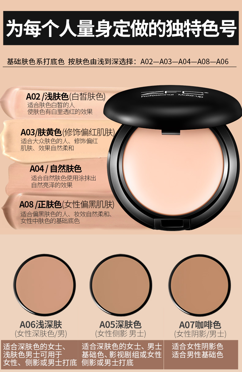 Kem nền ZFC Kem che khuyết điểm chính hãng Kem nền lâu dài BB Cream cc Kem dưỡng ẩm Kem nền trang điểm màu nude kem nền dior forever