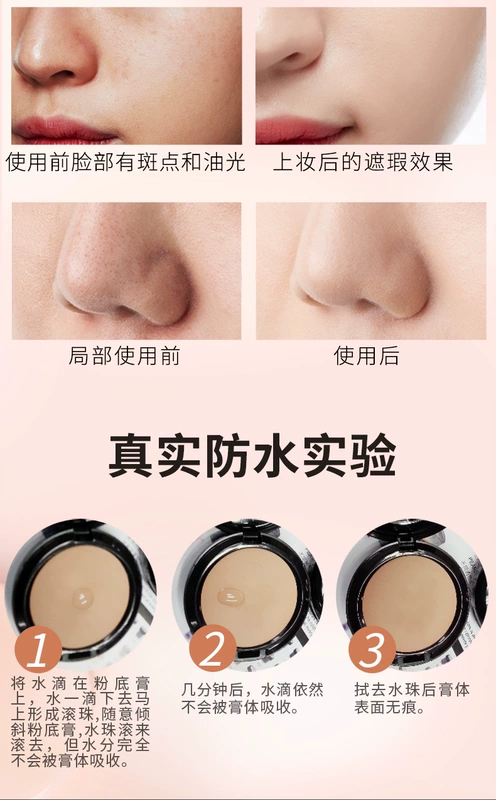 Kem nền ZFC Kem che khuyết điểm chính hãng Kem nền lâu dài BB Cream cc Kem dưỡng ẩm Kem nền trang điểm màu nude