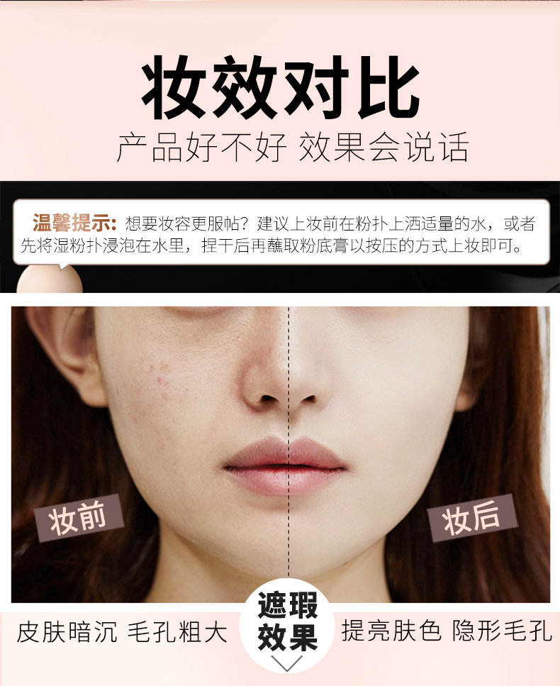 Kem nền ZFC Kem che khuyết điểm chính hãng Kem nền lâu dài BB Cream cc Kem dưỡng ẩm Kem nền trang điểm màu nude kem nền dior forever