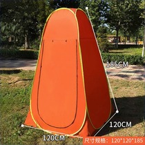 Outdoor changing bathing tent thickened bath cover winter warm changing room mobile toilet simple and quick opening