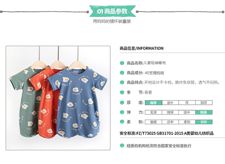 Bộ đồ ngủ cho bé mùa xuân và mùa thu Áo choàng cotton dài tay cho bé trai 1 bé gái mùa hè Áo choàng tắm một mảnh 3 tuổi cho bé - Áo liền quần đồ liền quần