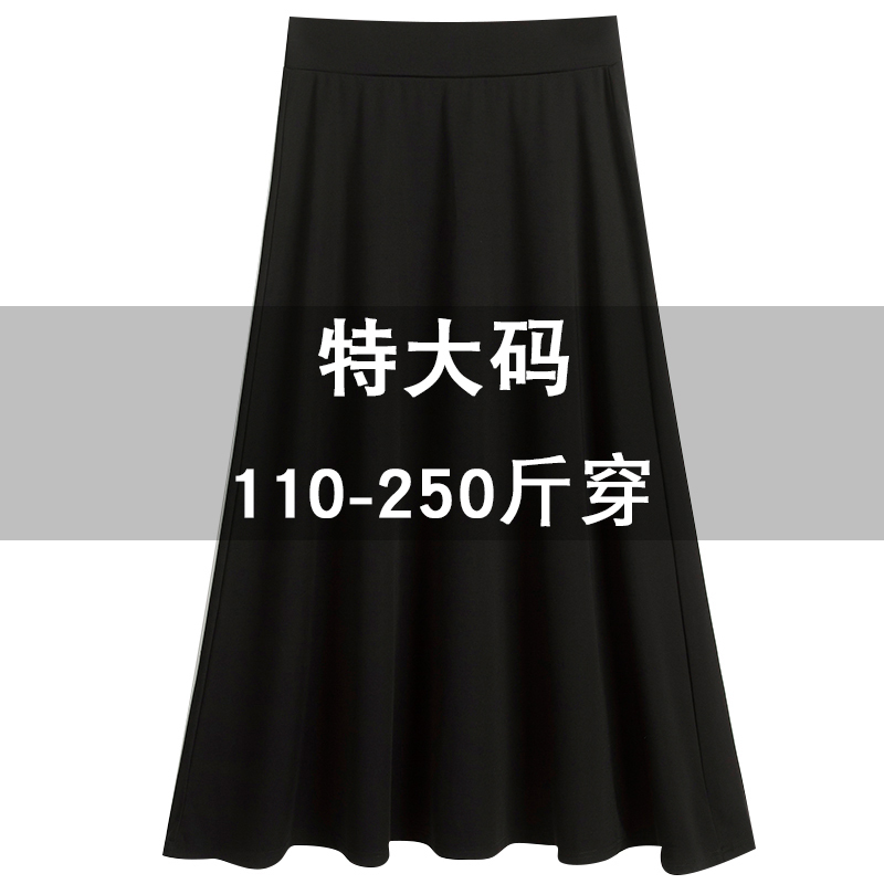 High-Waisted Plus-Size Skirt for Women, New Spring/Summer Mid-Length Skirt, A-Line Long Skirt for Middle-Aged Mothers, Umbrella Skirt with a High-End Feel