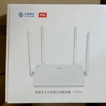 TCL Router T18pro New 1200M Smart China Mobile Full Gigabit Wireless Router
