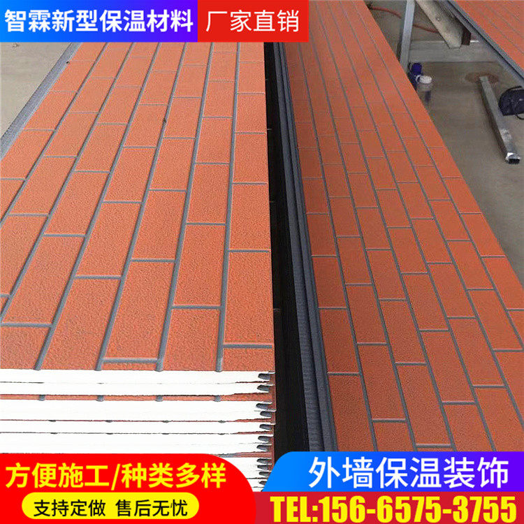 Manufacturer Kong Pavilion Villa Metal Carved exterior Exterior Insulation Decorative integrated board Outdoor quick-fit fireproof waterproof polyurethane