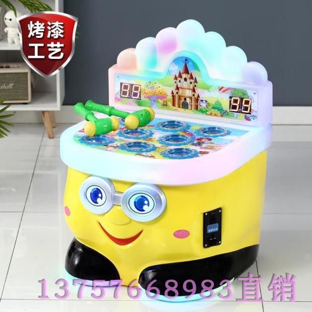 New Electric Coin children's picture screen mouse machine Apple children's learning machine Swing Machine