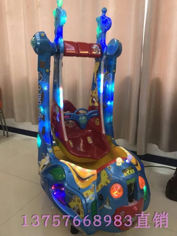 Factory direct sale 2020 new swing cartoon swing machine coin scooter children swing machine electric swing car