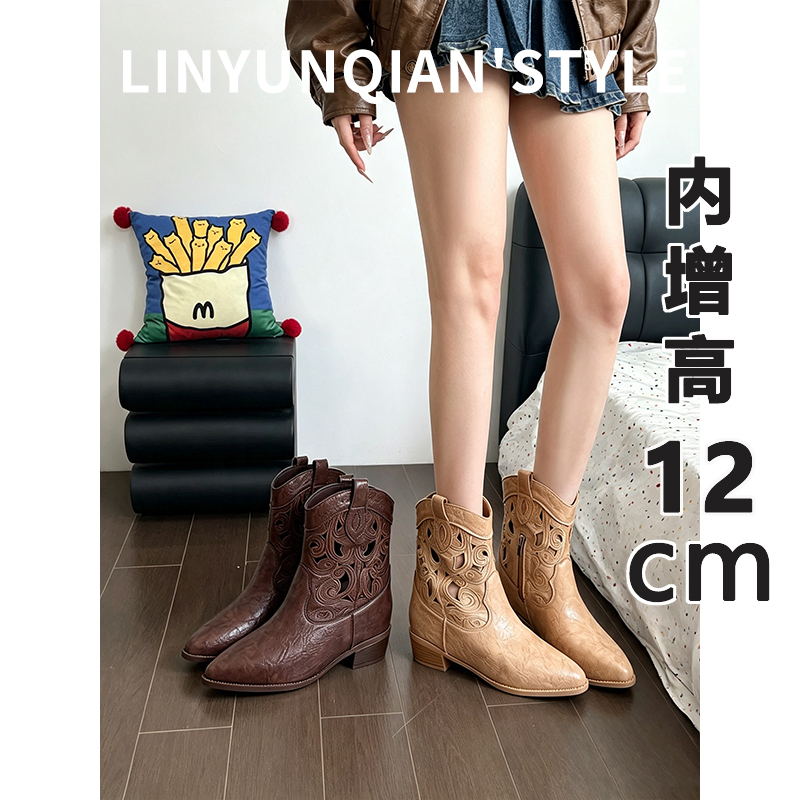 Lin Yunqian~Hot Girl Style Retro Hollow-Out Western Cowboy Boots 2026 Autumn and Winter New Style with 12cm Hidden Heel Short Boots for Women