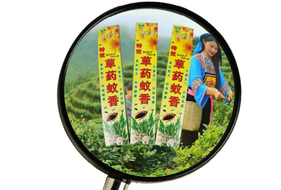 Dayao Sơn thảo dược nhà sản xuất cuộn muỗi đã được phê duyệt tác dụng đặc biệt muỗi hộ gia đình thuốc chống muỗi cung cấp muỗi hoang chống côn trùng muỗi muỗi đích thực - Thuốc diệt côn trùng xịt muỗi chicco