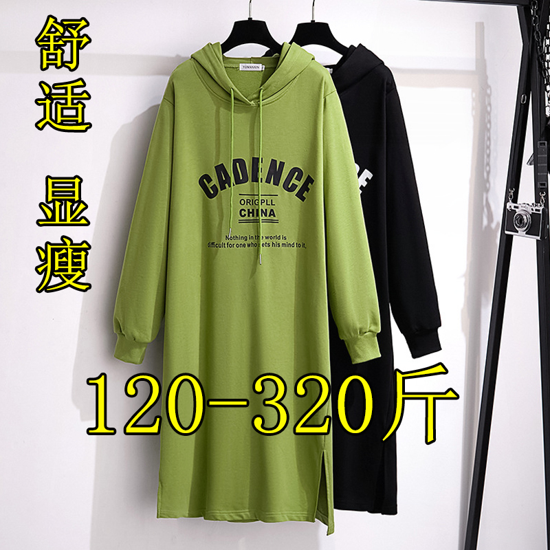 150kg Extra Large Long Hooded Sweatshirt Dress for Women, Spring, 200+ Size, Slimming, Covers Flaws, Plus Size, Loose Dress