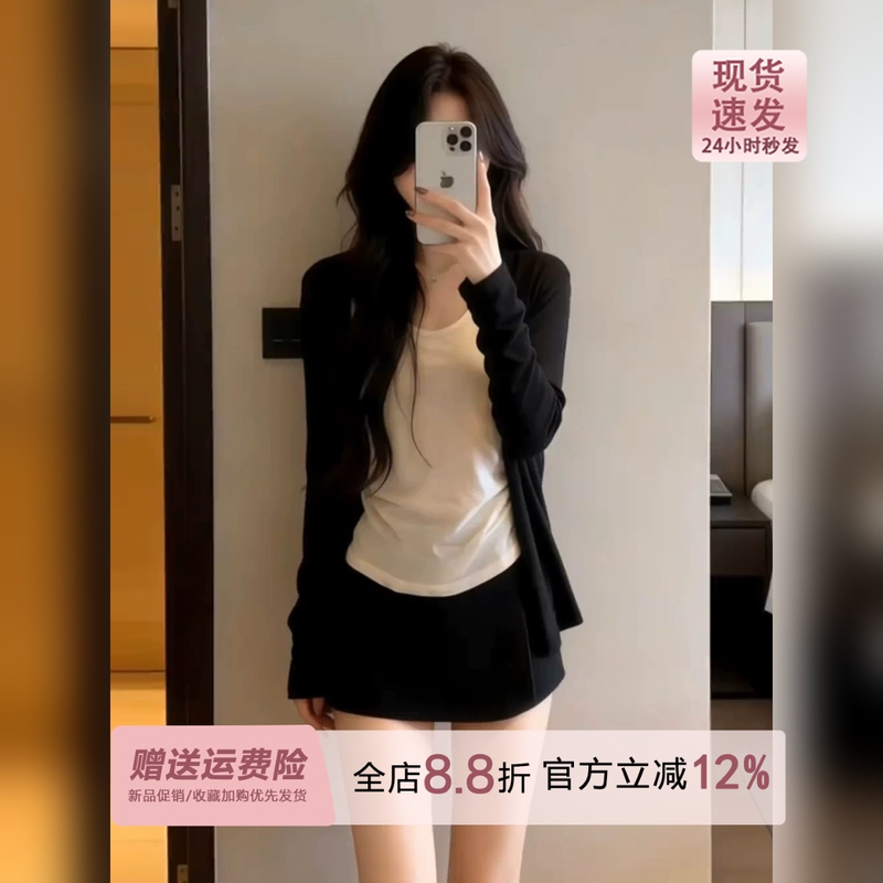 Very Stylish Black Sun-Protective Cardigan Jacket for Women, Summer 2026, Paired with a Camisole, Long-Sleeved Outerwear, Thin Blouse