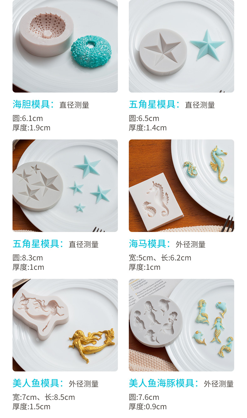 Ningxia bánh bao nướng _ vỏ ốc xà cừ sao hà mã mô hình sô cô la fondant khuôn silicone lỏng - Tự làm khuôn nướng khuôn bánh trung thu