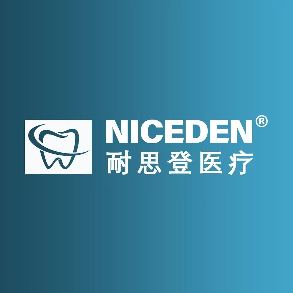 NICEDEN耐思登的LOGO