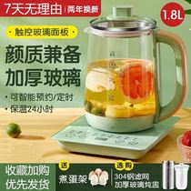 Intelligent health preserving pot fully automatic glass home multifunction office electric heat burning water small cooking tea ware flower teapot