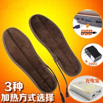 New USB fever insole warm electric thermoelectricity warm cushion plug-in electric heating pad warm foot Bab charging can walk male and female