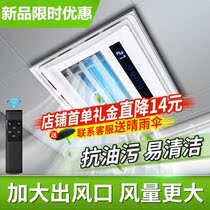 Kitchen Integrated Ceiling Cool Baron Lighting Two-in-one Wide Angle Ventilation Electric Cold Wind Fan Toilet Flush Type Air-conditioning Type