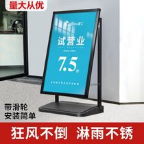 Outdoor poster stand at the door water sign billboard display stand vertical floor standing card recruitment display stand windproof Billboard