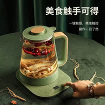 Wellness pot fully automatic glass multifunction electric hot flower teapot Home Nourishing Cooking tea Ware Office Mini small
