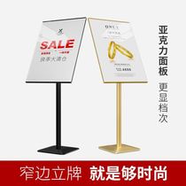 Mall License Poster Show Vertical Poster Show Landing Billboard Recruitment Shop Gate Advertising Shelf
