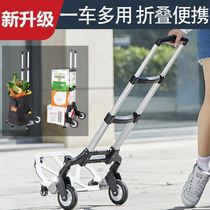 Household trolley small portable folding climbing artifact hand cart luggage car trailer pull cart shopping cart shopping handling