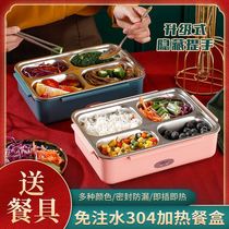 304 water-free electric lunch box can be plugged in insulated lunch box to work car lunch box student heating lunch box