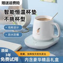 High Face Value Warm Warm Cup 55 Degrees Smart Thermostatic Cup Mat Base Heating Automatic Insulated Coffee Milk Home Gift Box