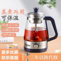 New Steam Cooking Tea Ware Glass Home Insulation Integrated Fully Automatic Electric Hot Water Tea Stove Black Tea Wellness Teapot