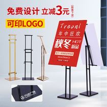Kt board bracket billboard landing propaganda plate display plate poster stand vertical exhibition board hydrographic sign
