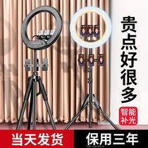 Douyin live mobile phone fill light bracket anchor beauty skin rejuvenation Net Red Special Photo light selfie artifact