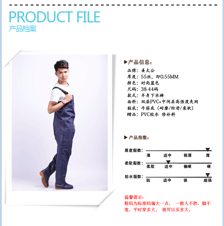 Vận chuyển Jiang Taigong quần nước không thấm nước quần cá quần dày đào phù hợp với bắt cá quần Xiêm áo mưa mưa khởi động mưa quần —