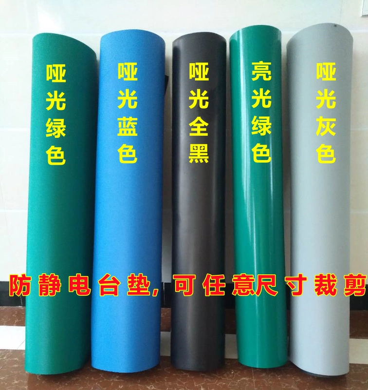 Thảm trải bàn chống tĩnh điện màu xanh lá cây xám xanh đen chống tĩnh điện sửa chữa da khăn trải bàn xưởng thảm lót sàn cao su bề mặt làm việc keo