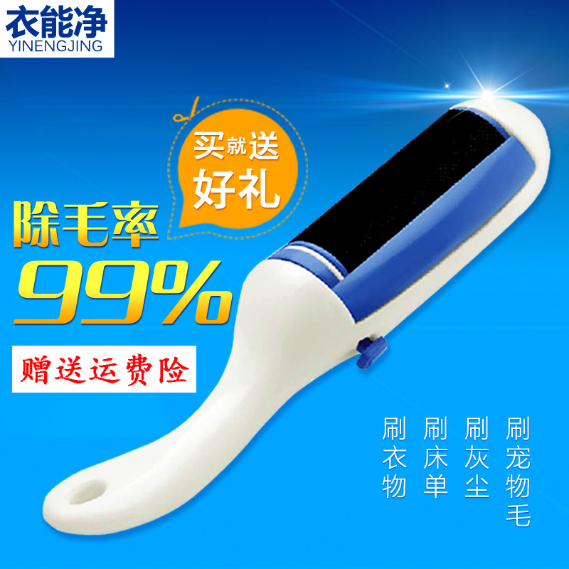 Brush cleaner clothes remover wool remover Wool Remover Clothing Static Brush dust removing brush Sticky Hair Brush dry cleaning brush
