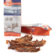 New Zealand WoofStard NZ Treats calf breast meat 80g suit clean tooth bone molars